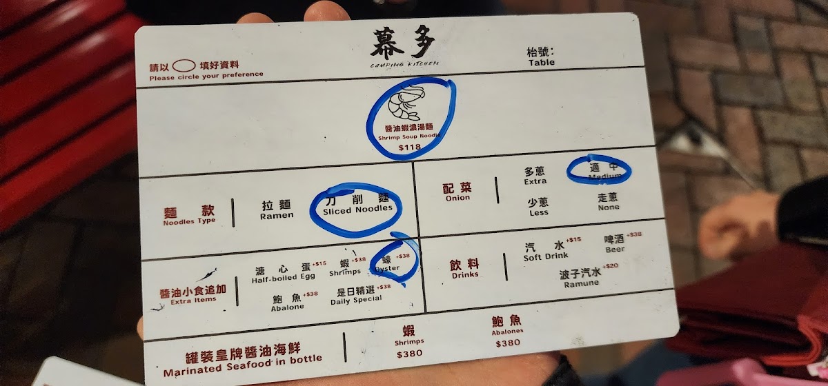 Menu Photo 6