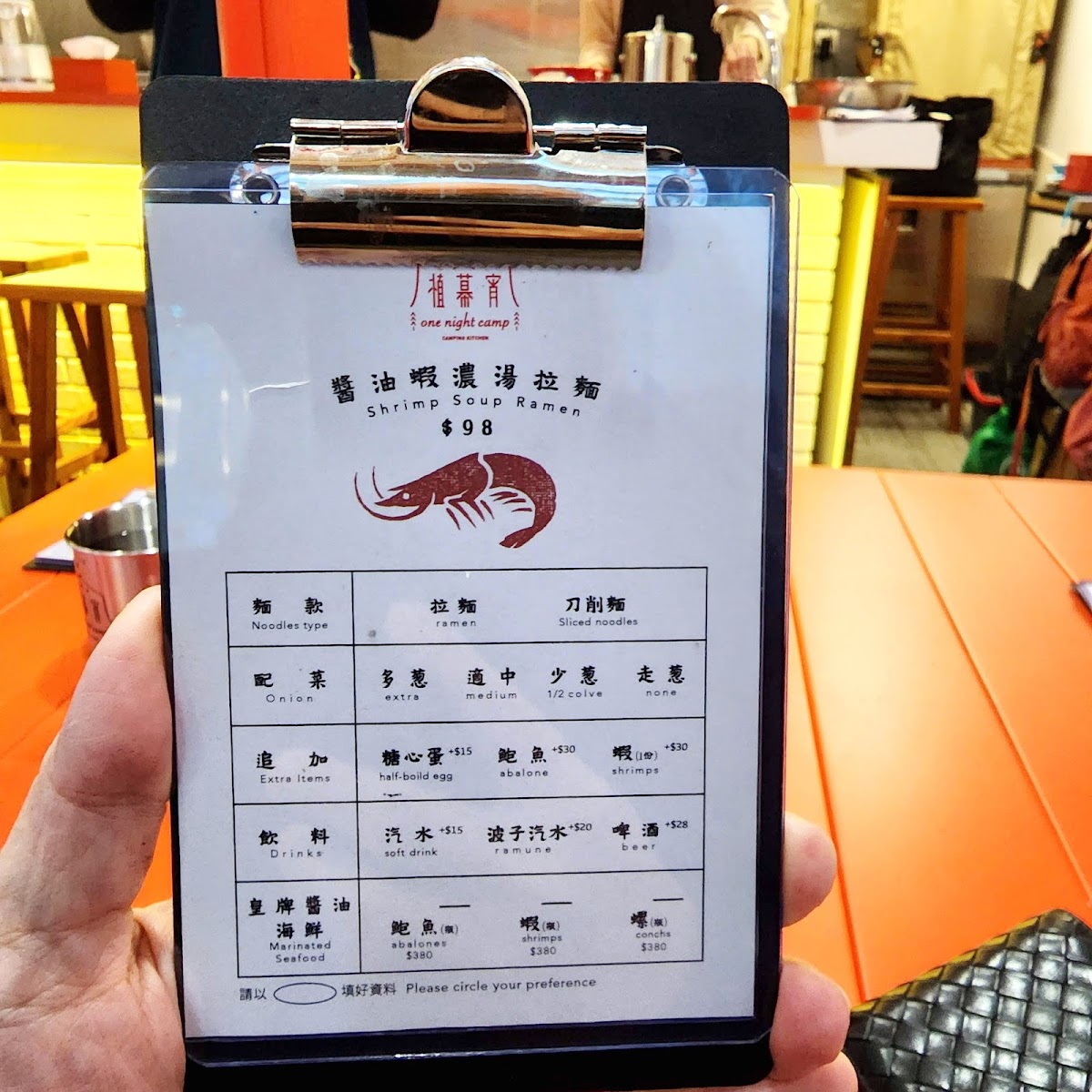 Menu Photo 7