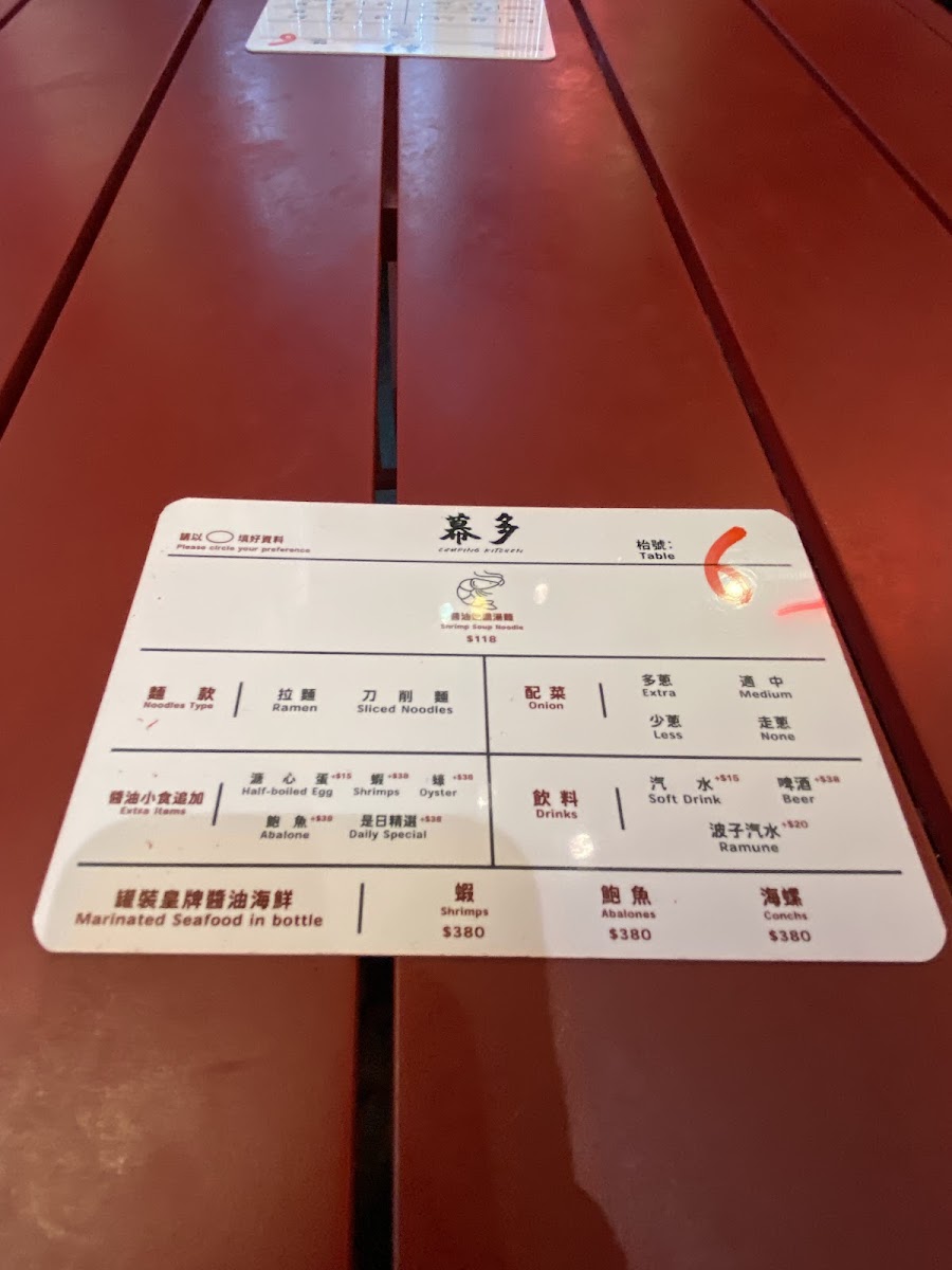 Menu Photo 8