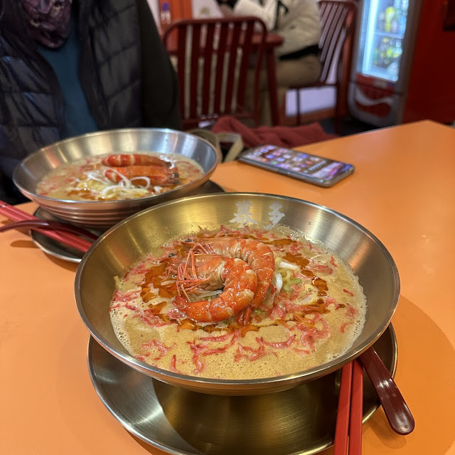 蝦拉麵