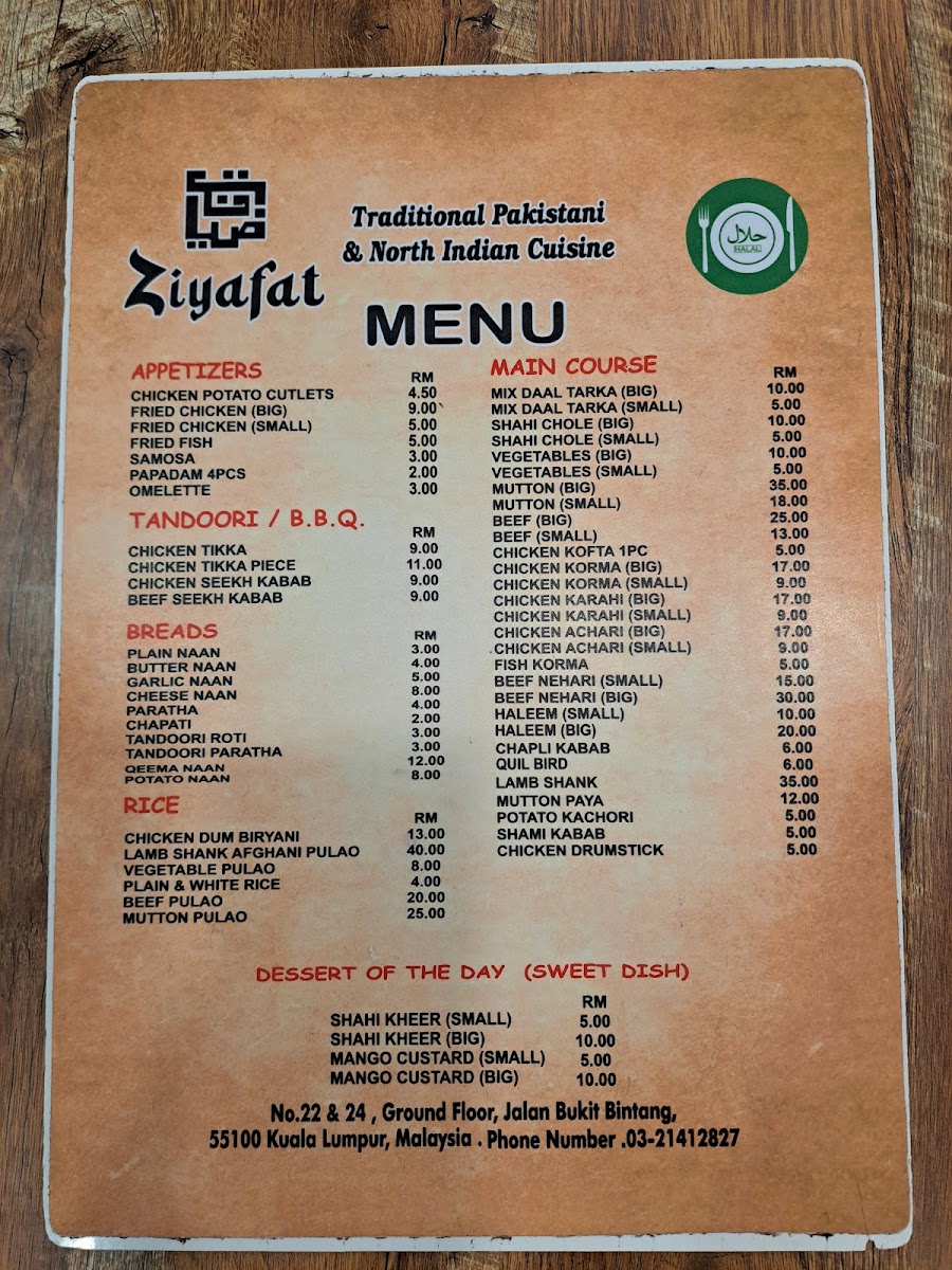 Menu Photo 1