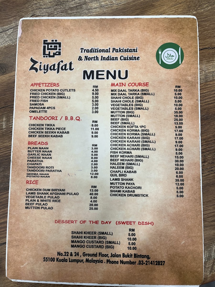 Menu Photo 2