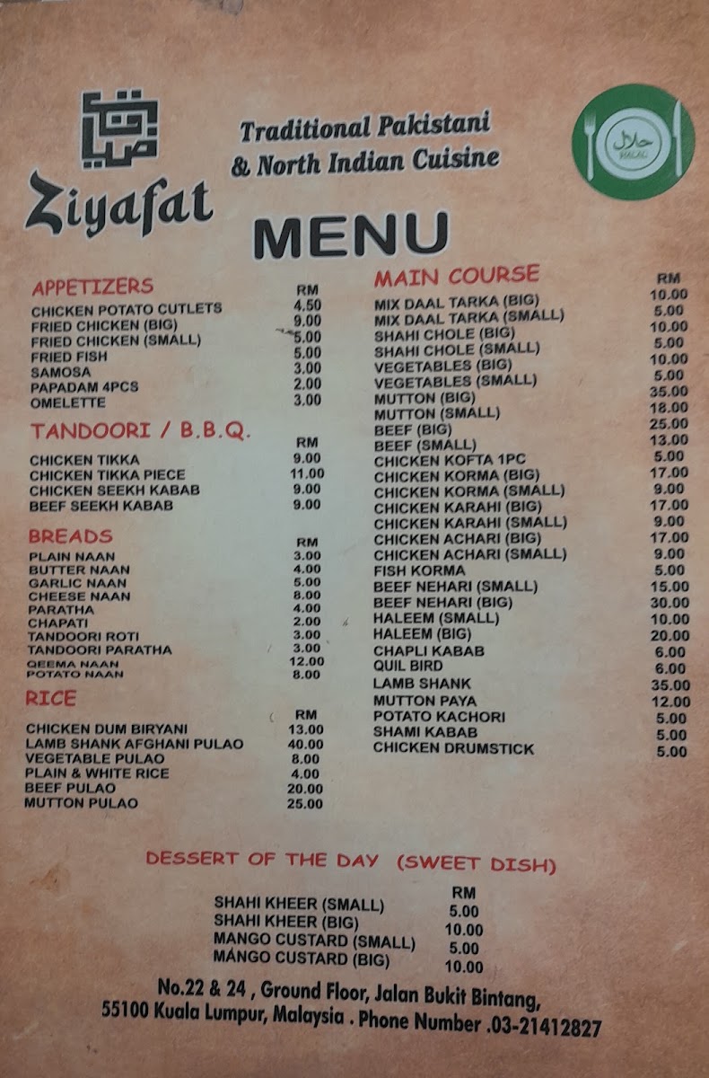 Menu Photo 3