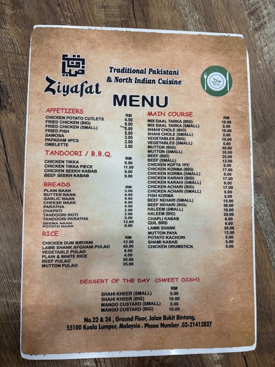 Menu Photo 5