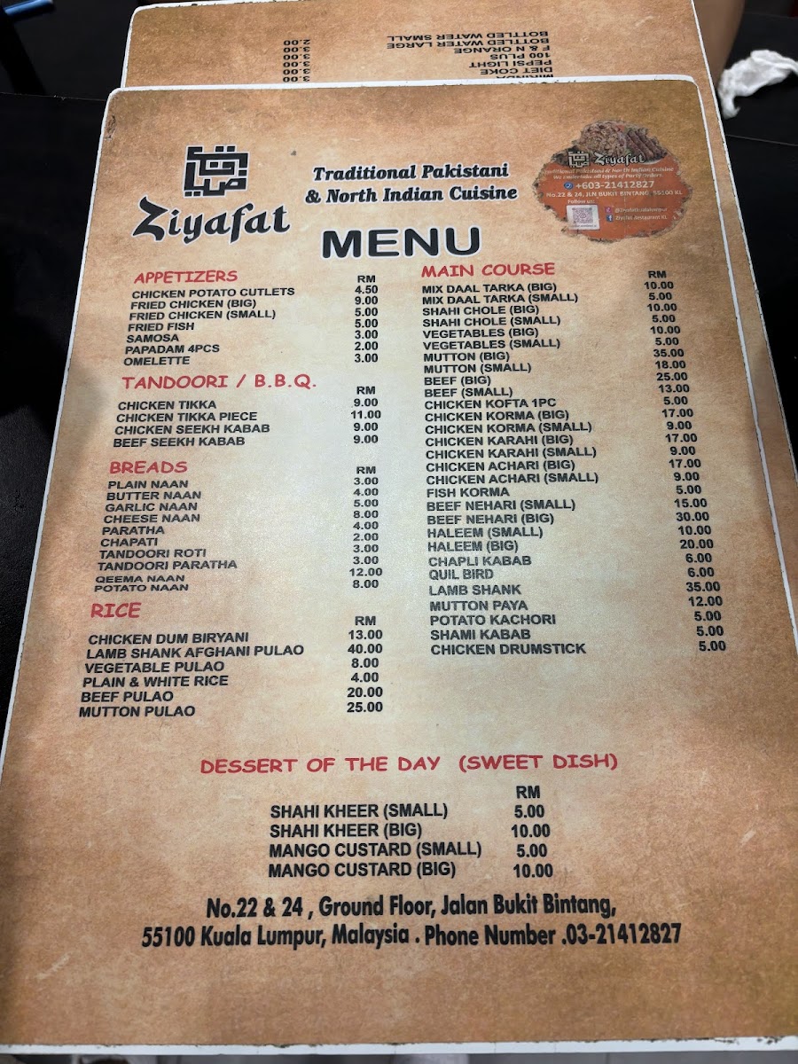 Menu Photo 6