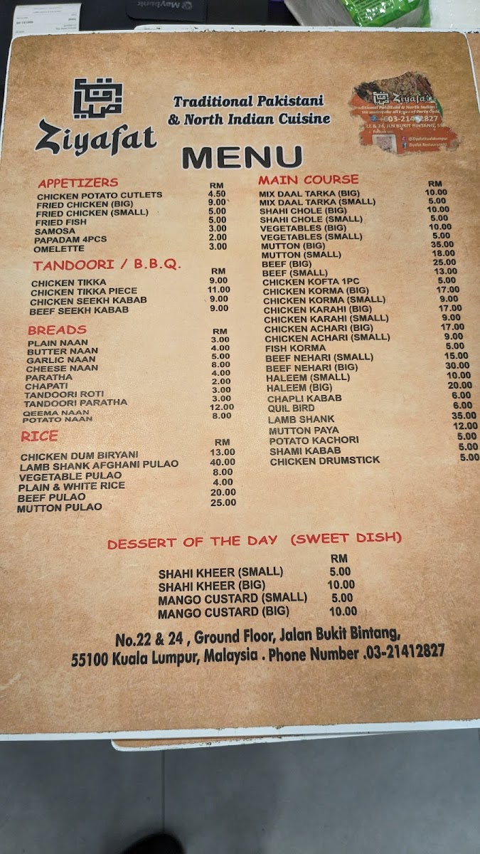 Menu Photo 7