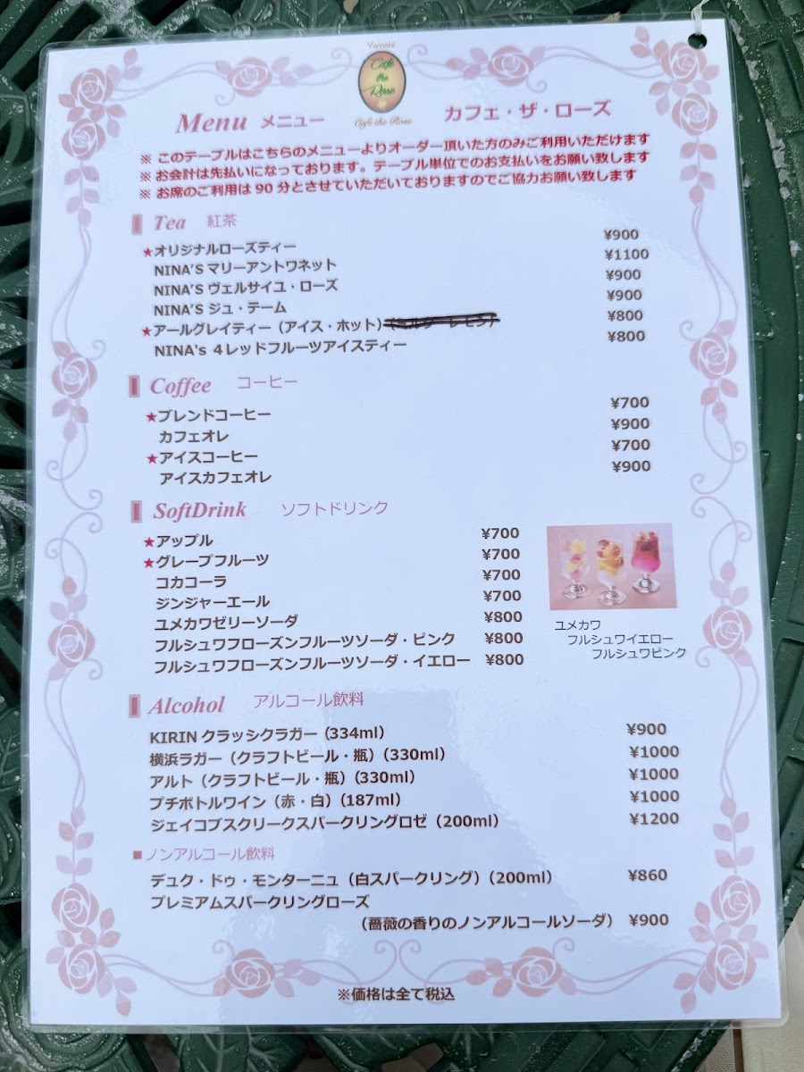 Menu Photo 0