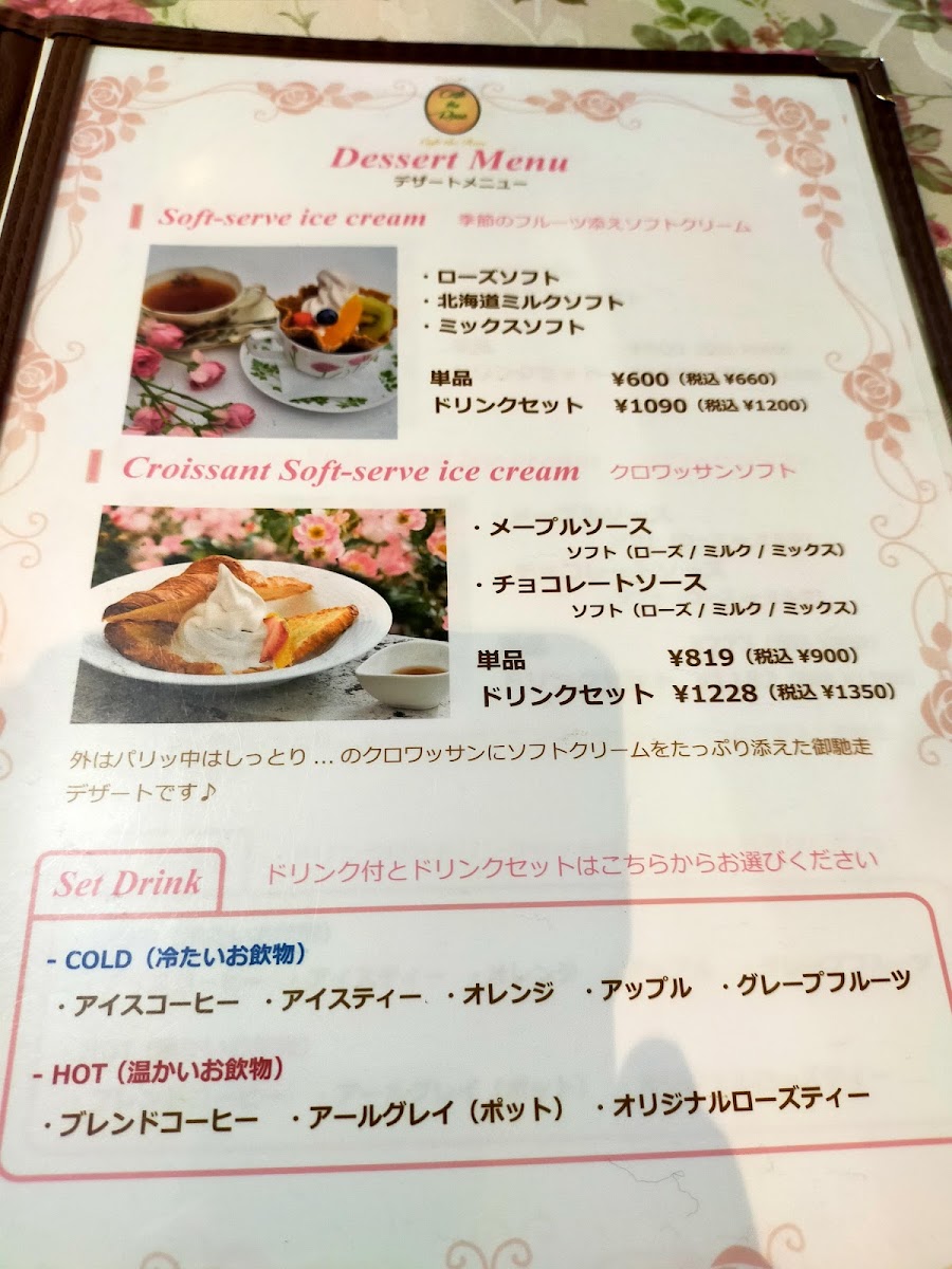 Menu Photo 4