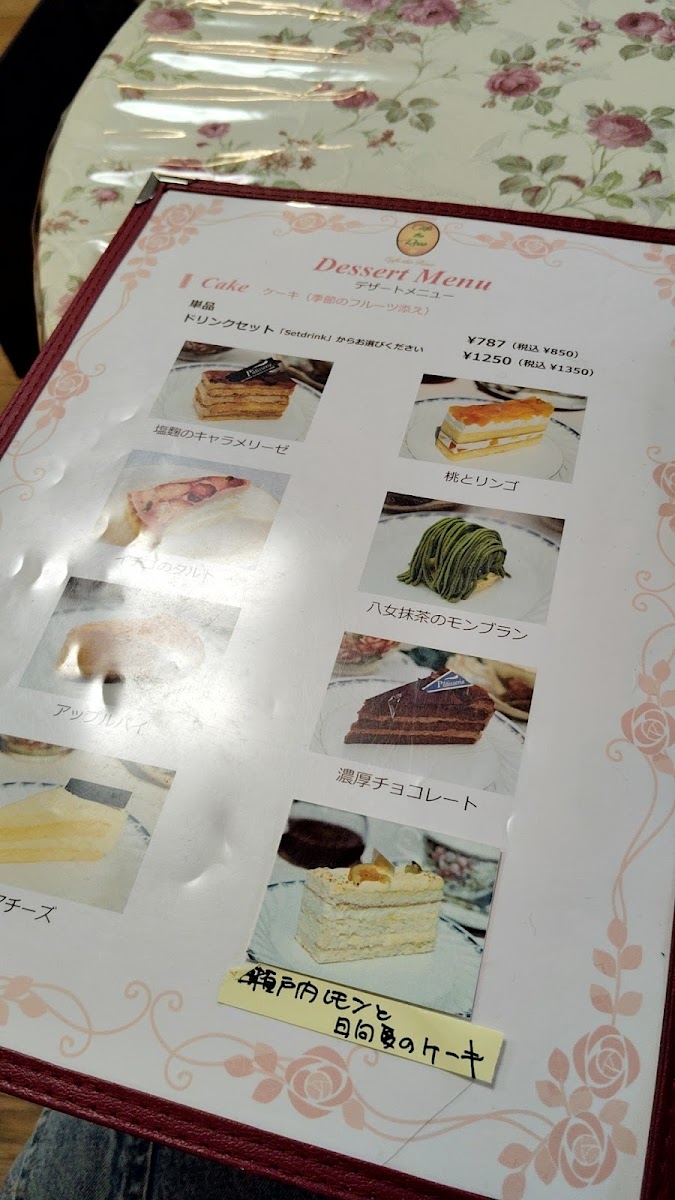 Menu Photo 6