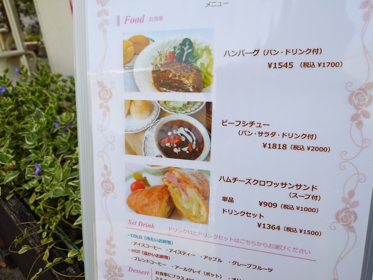 Menu Photo 7