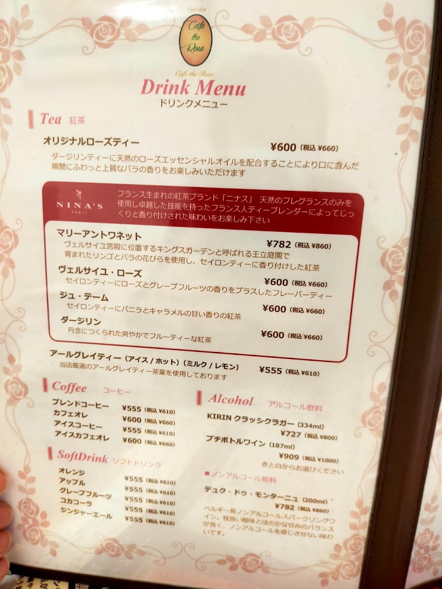 Menu Photo 8