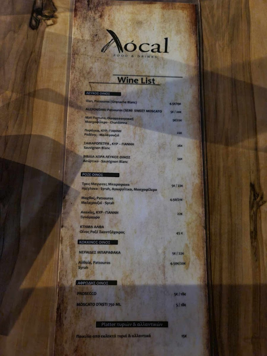 Menu Photo 1