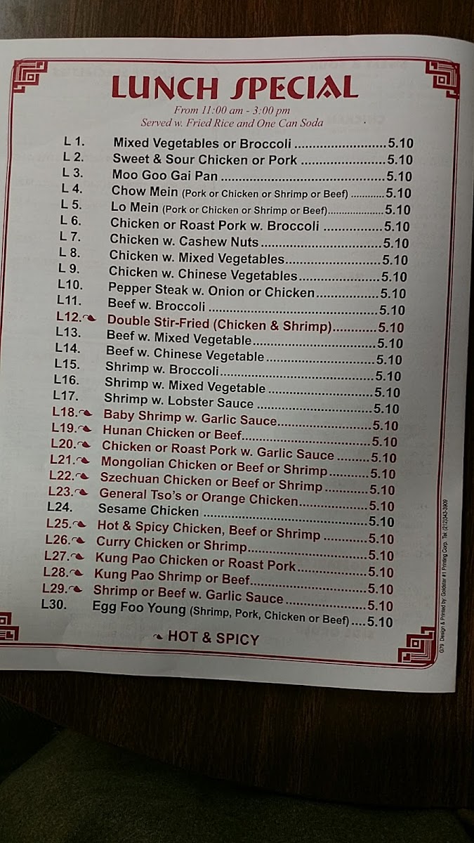General Tso's Inn - Photo 9