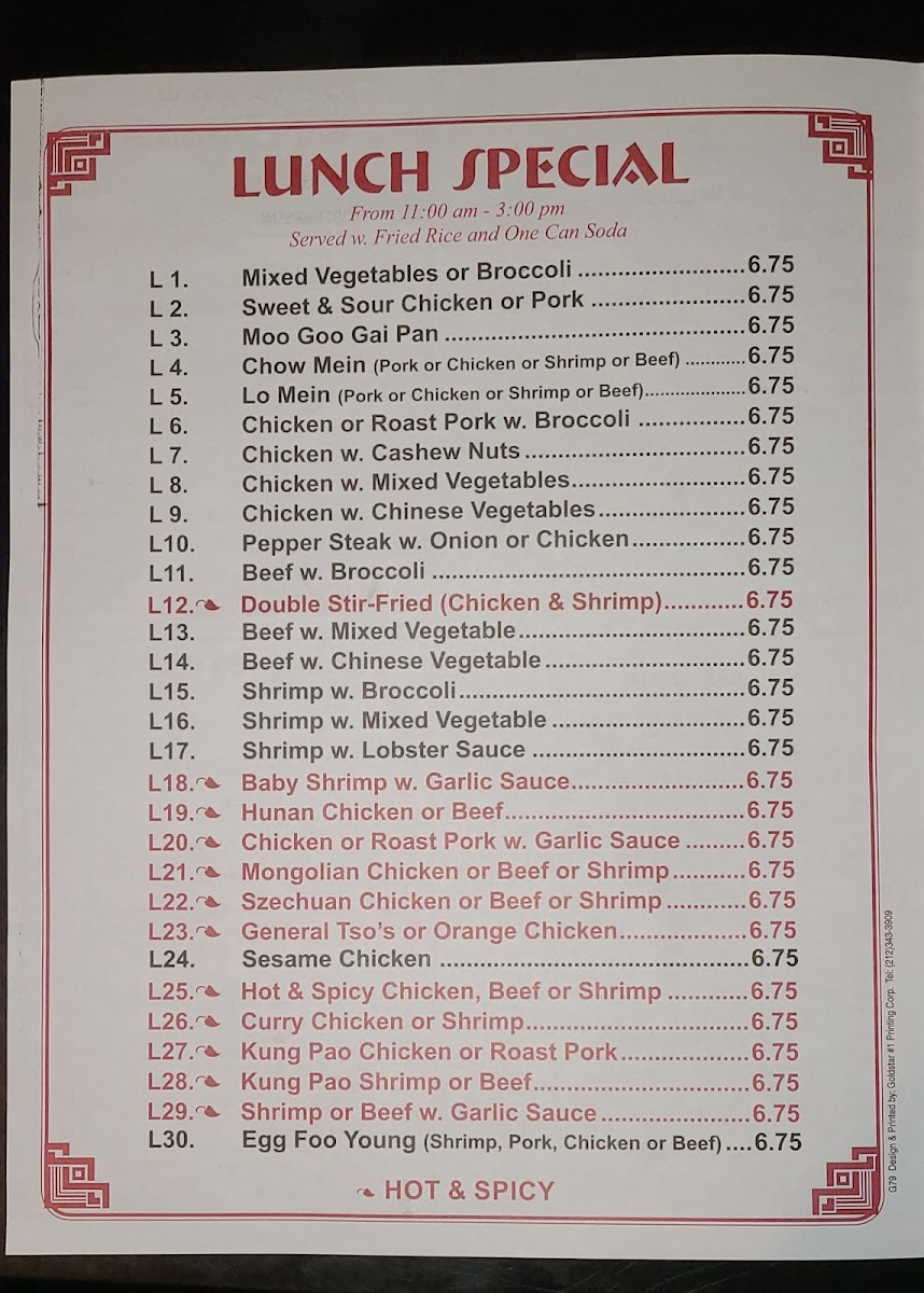 Menu Photo 3