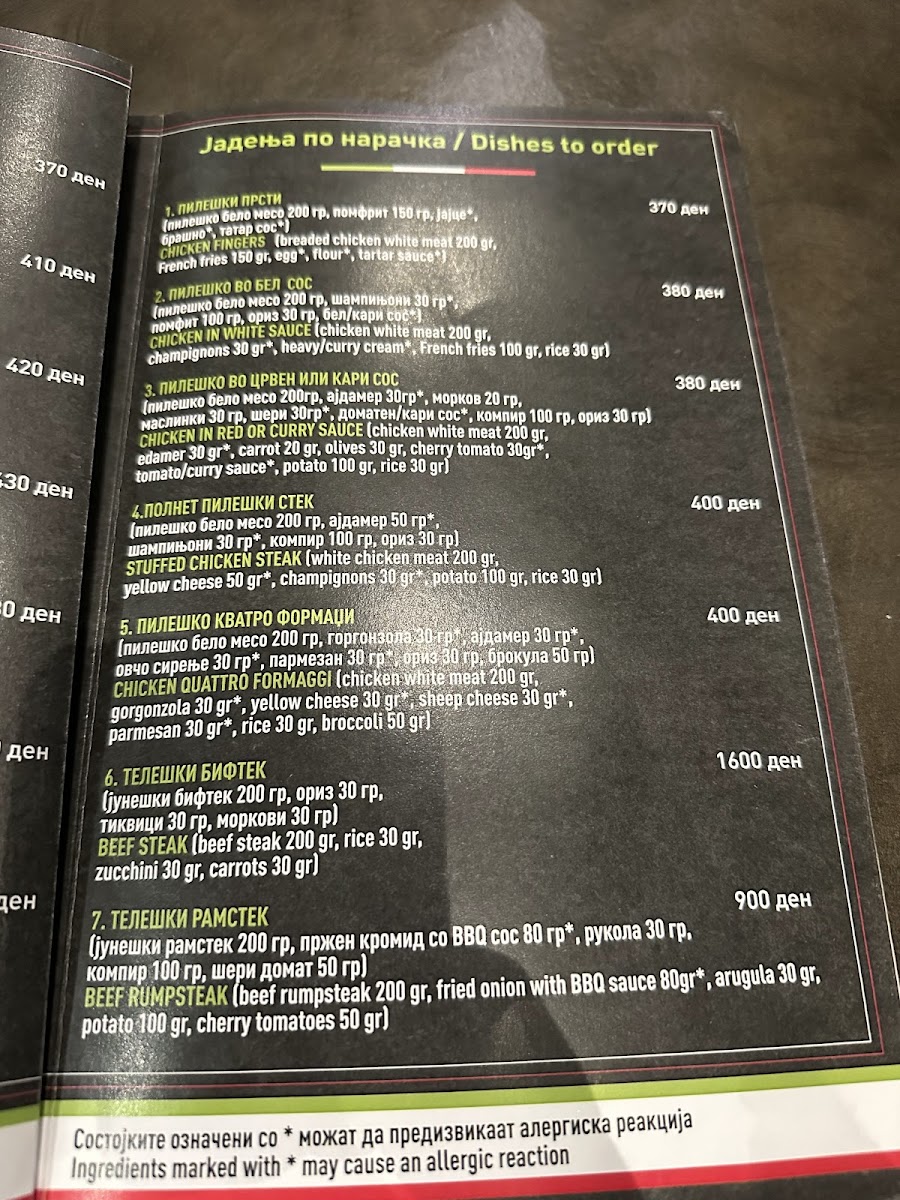 Menu Photo 1
