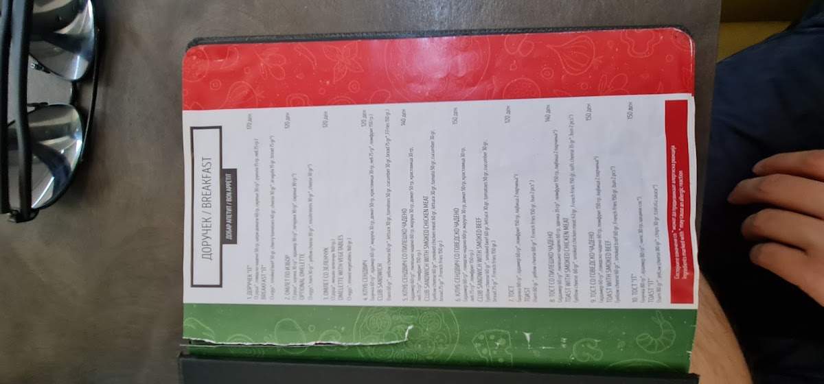 Menu Photo 3