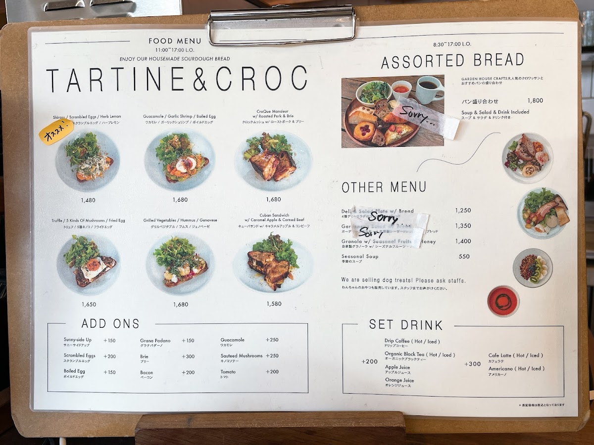 Menu Photo 2