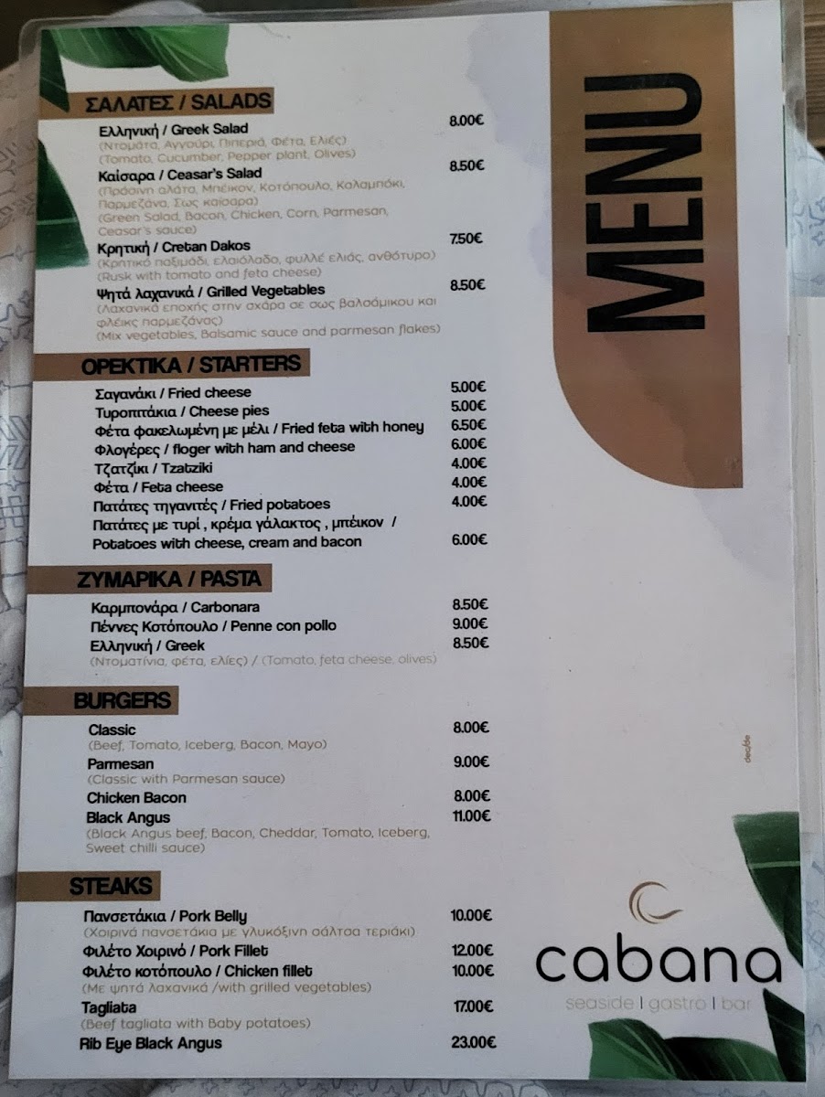 Menu Photo 0