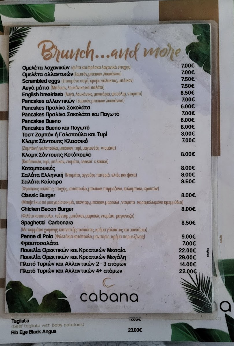 Menu Photo 4