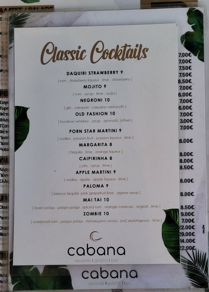 Menu Photo 6