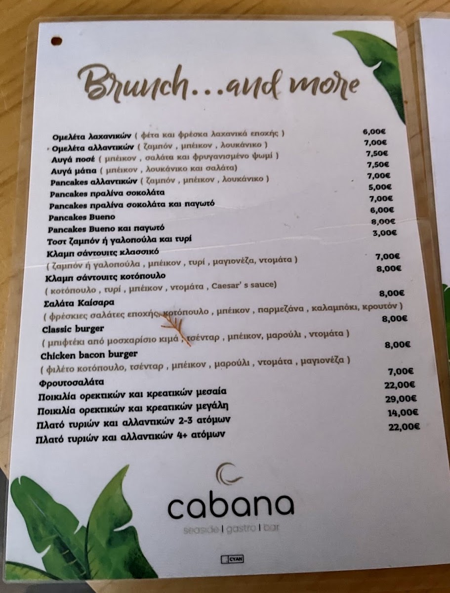 Menu Photo 7