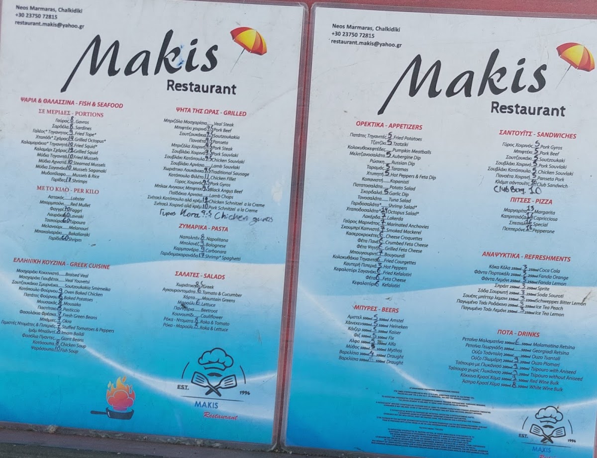 Menu Photo 0