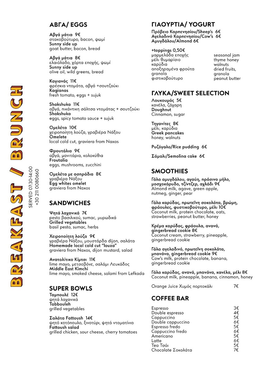 Menu Photo 2