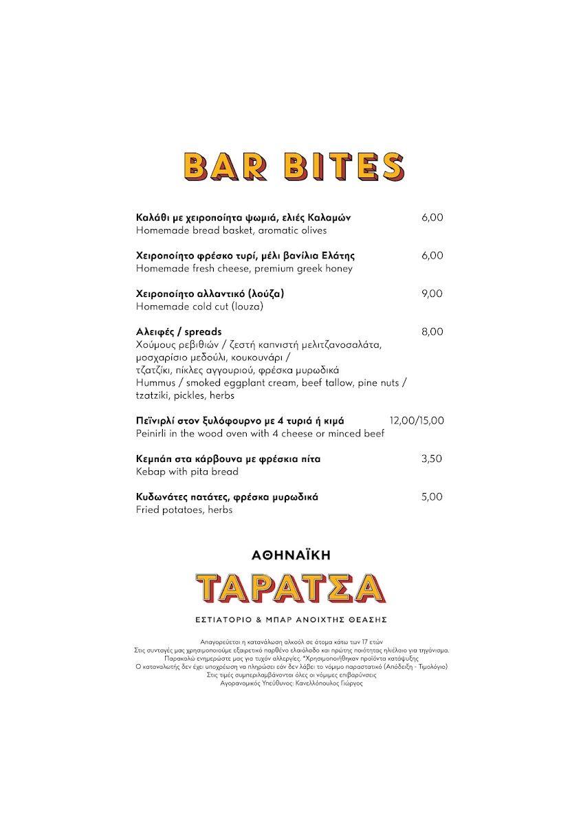 Menu Photo 3
