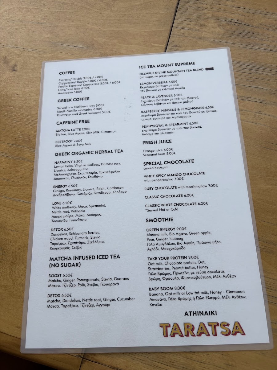 Menu Photo 4
