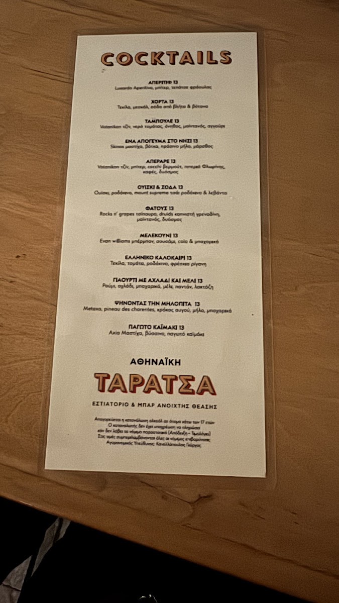 Menu Photo 5