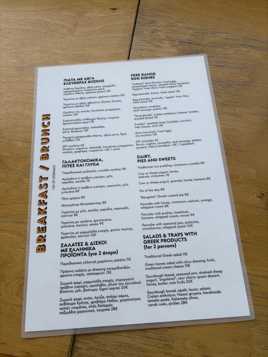 Menu Photo 6