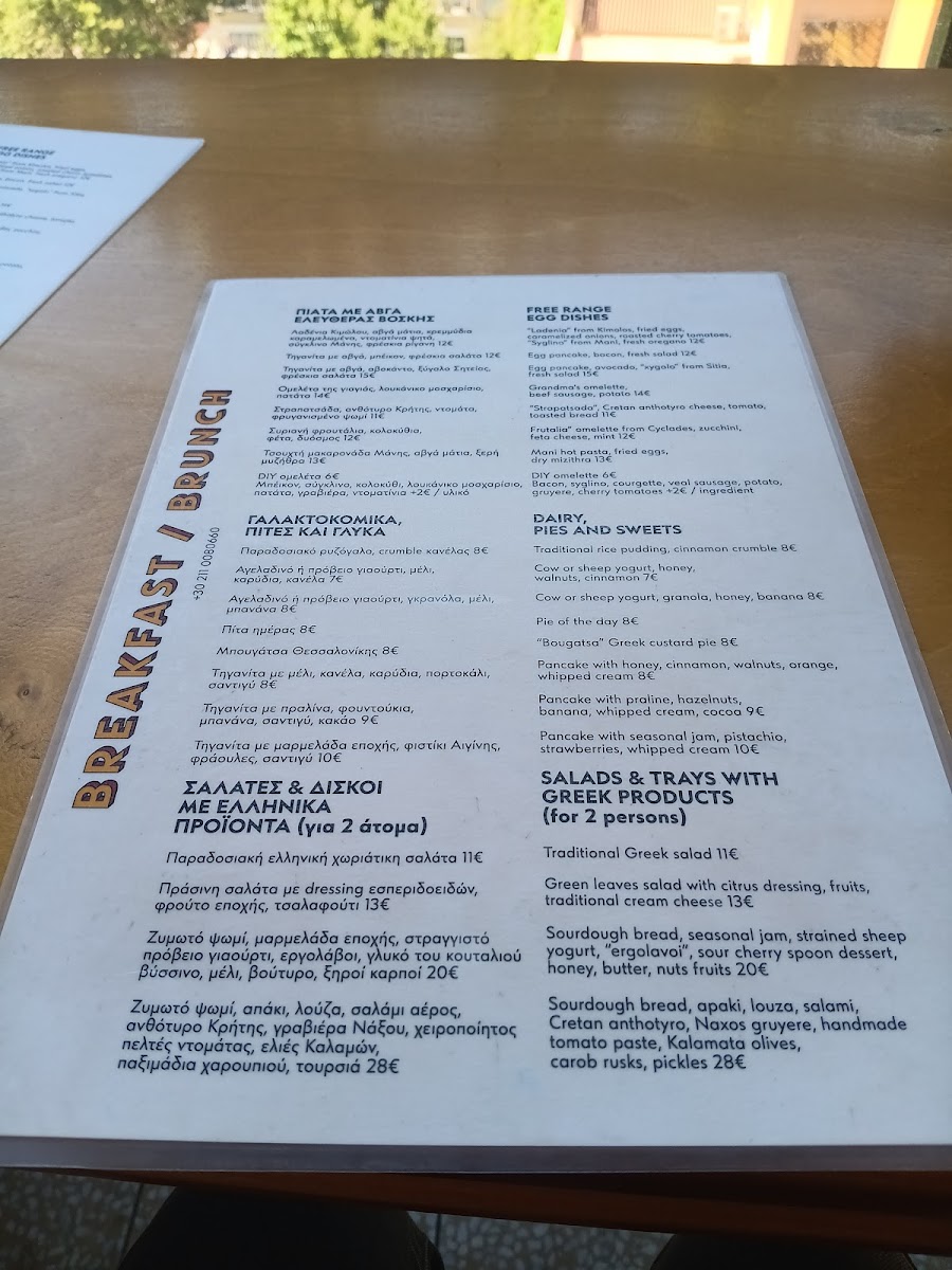 Menu Photo 7