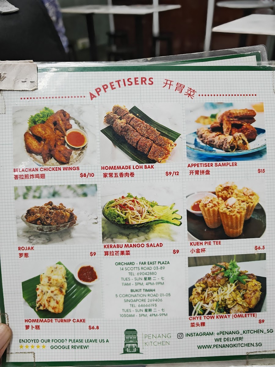 Menu Photo 1