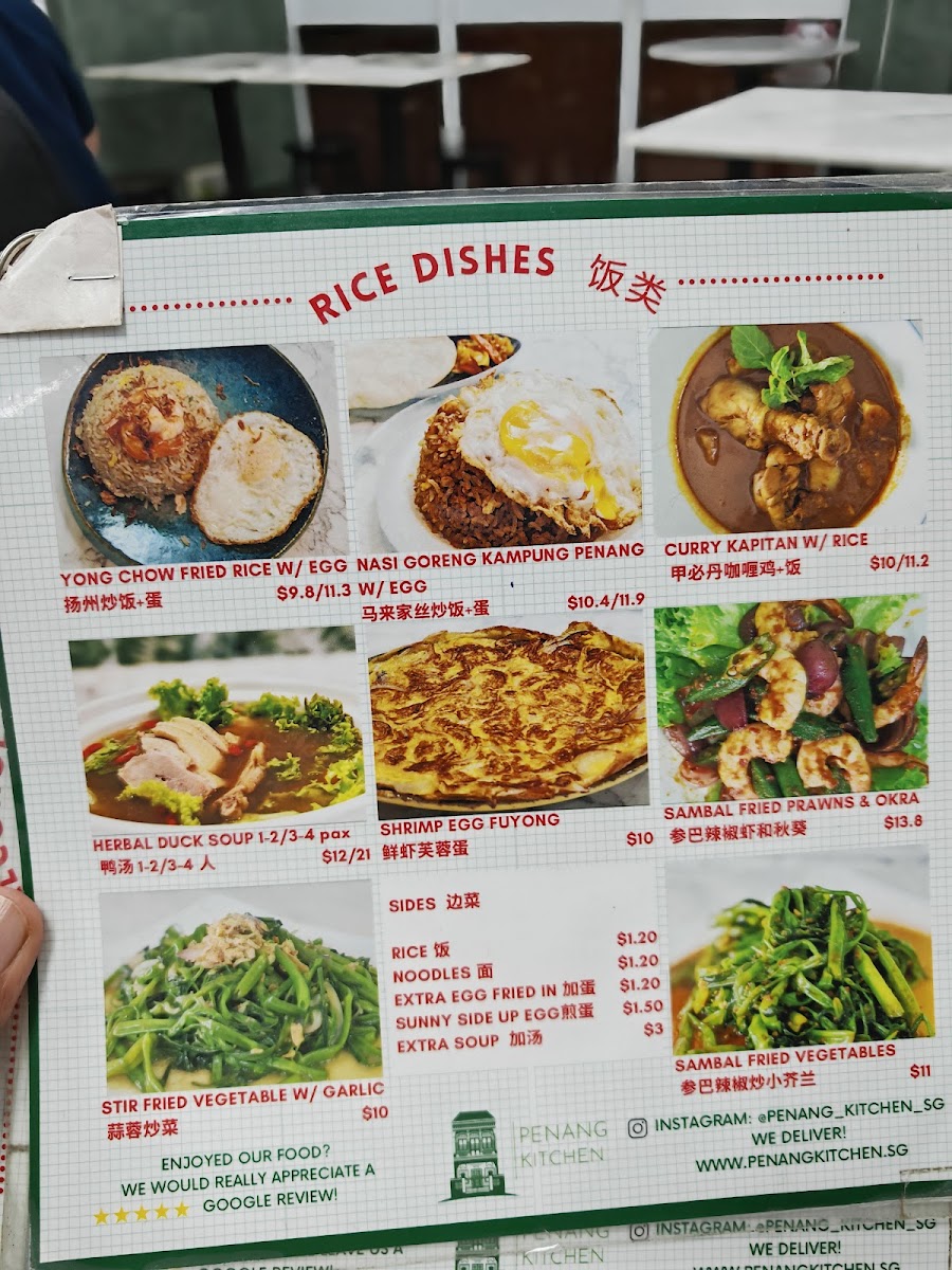 Menu Photo 5