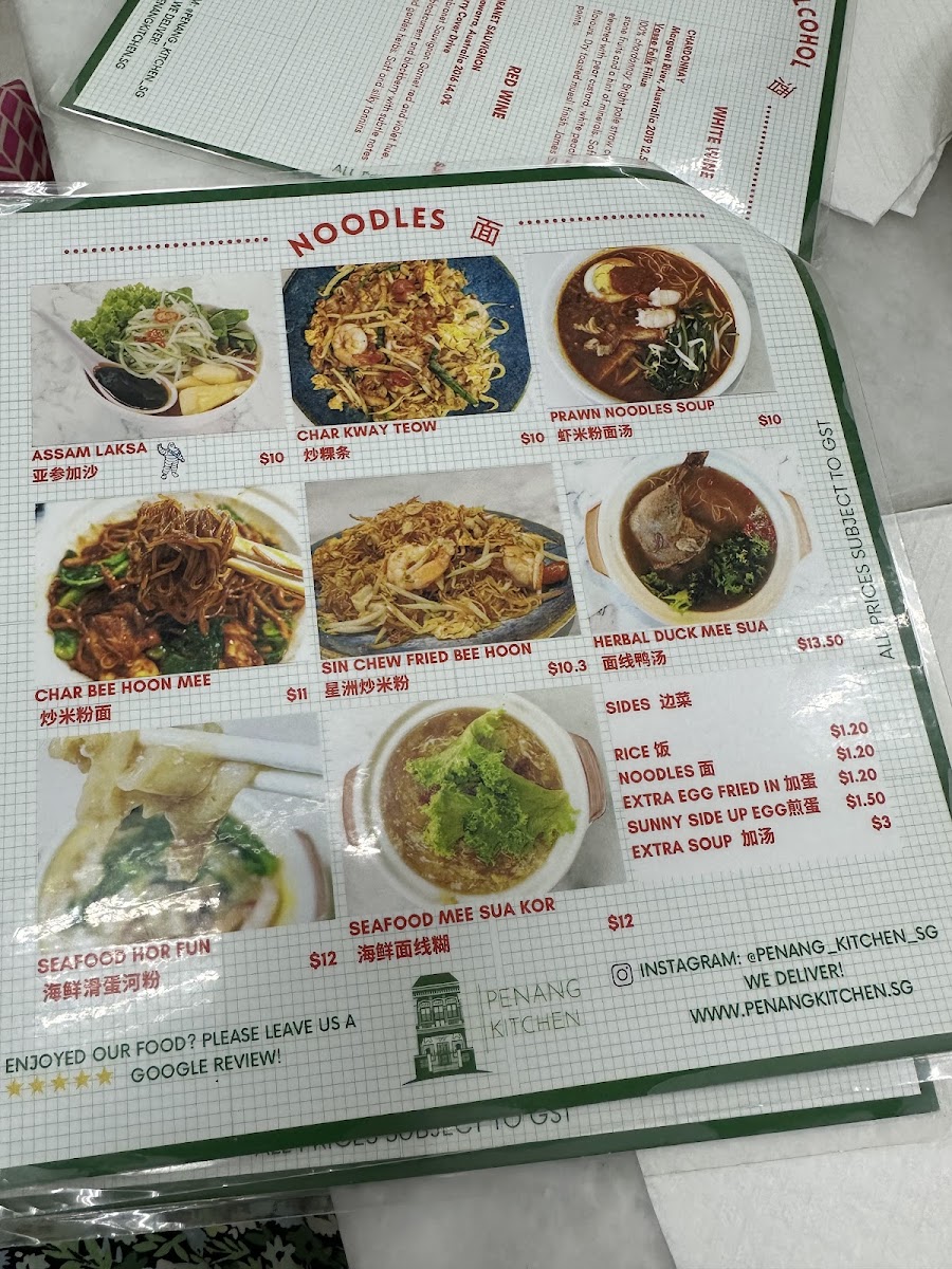 Menu Photo 6