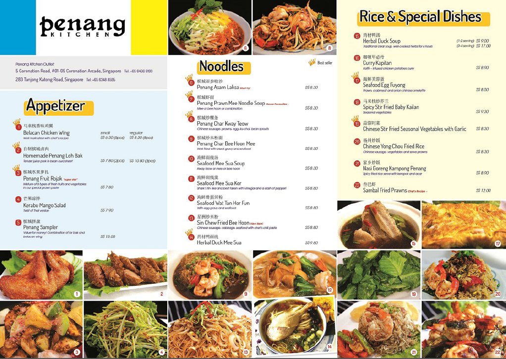 Menu Photo 7