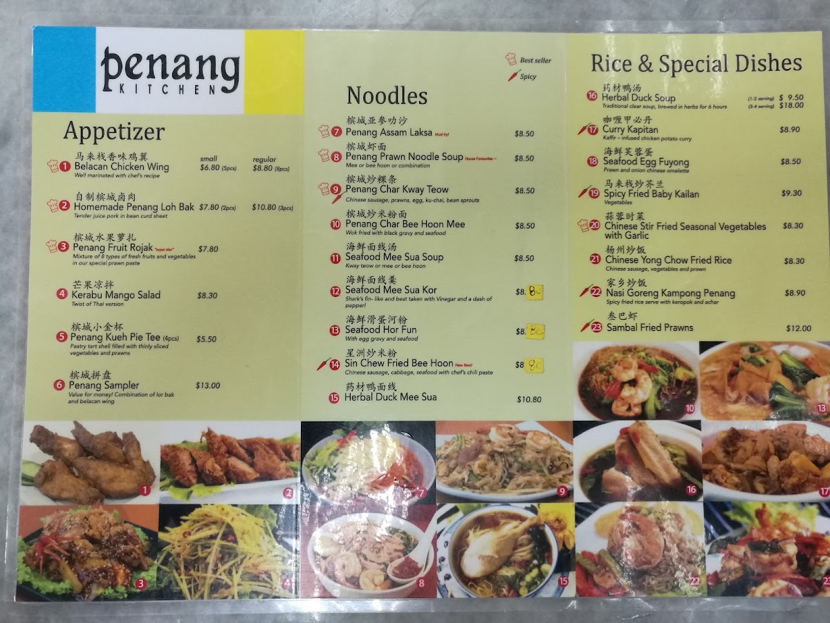 Menu Photo 8