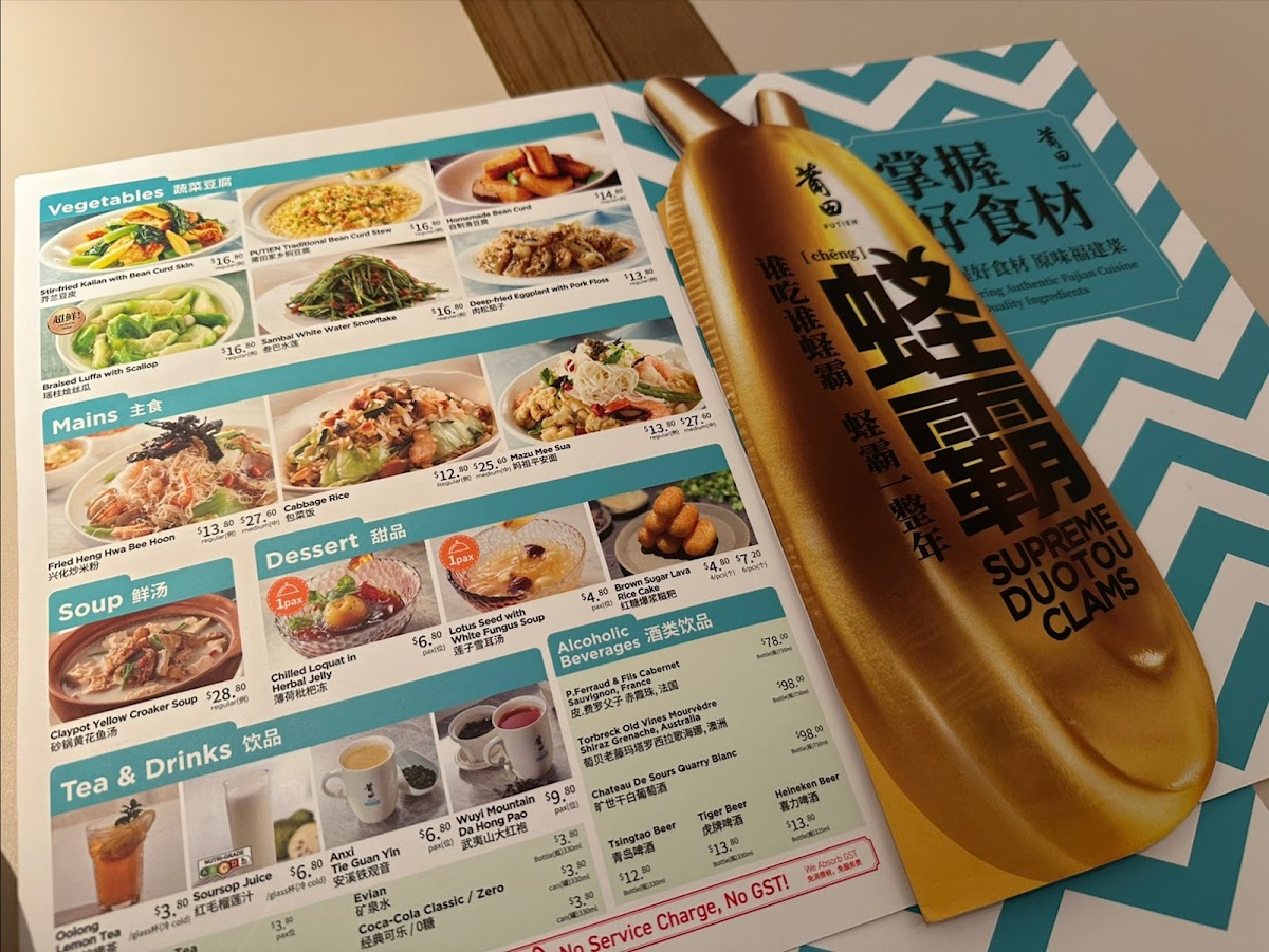 Menu Photo 0