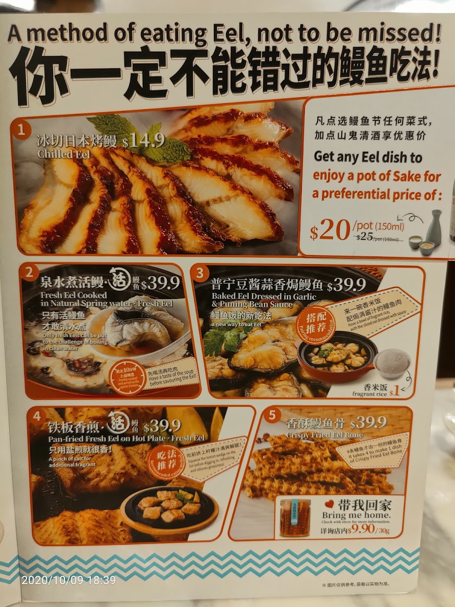Menu Photo 9