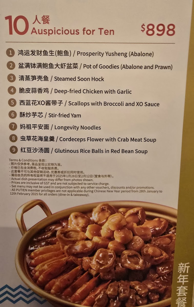 Menu Photo 1
