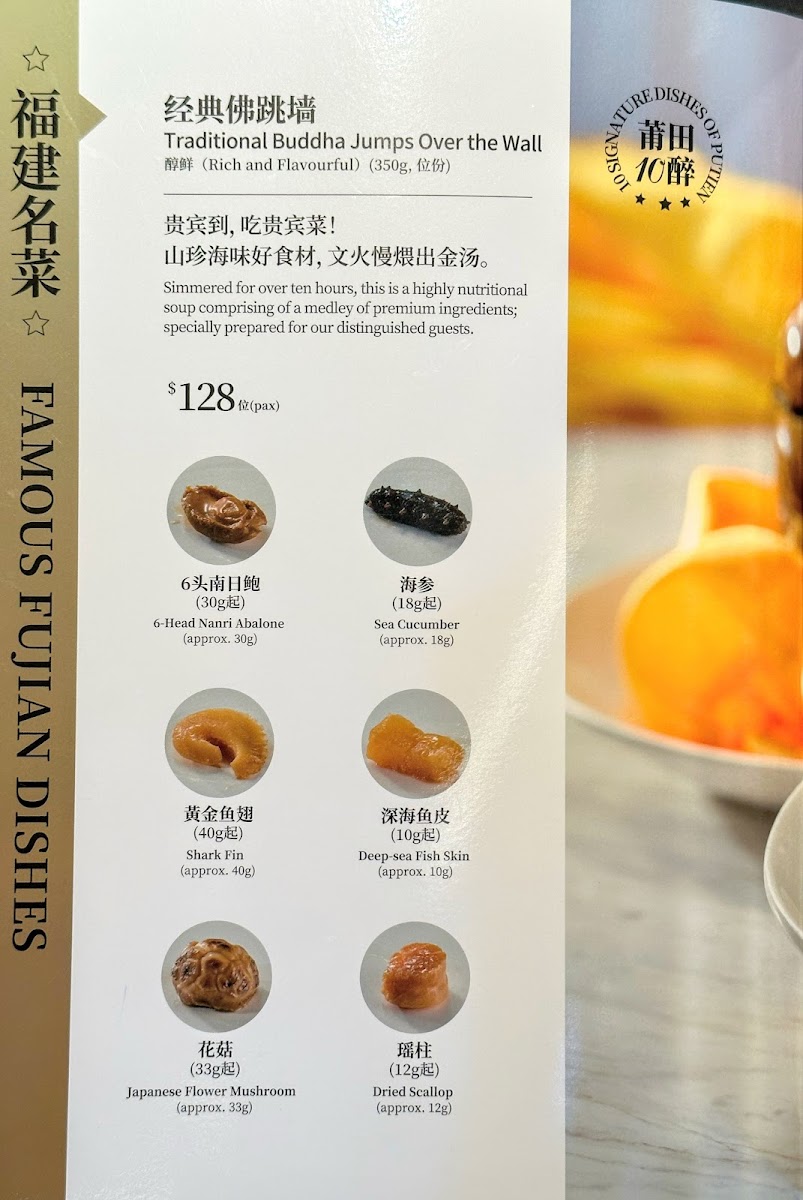 Menu Photo 3