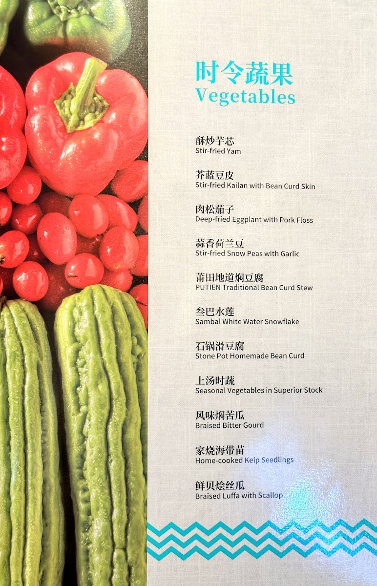 Menu Photo 4