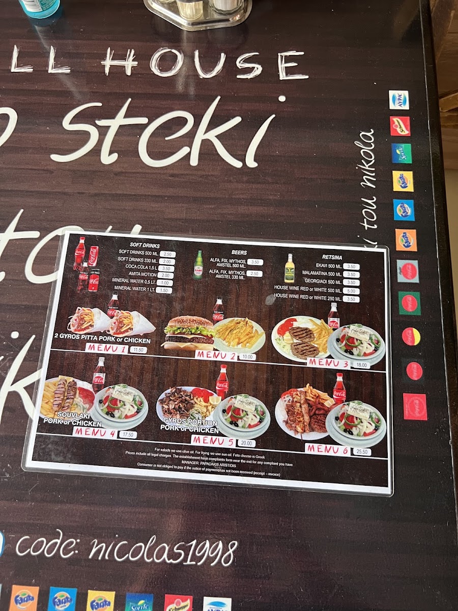 Menu Photo 1