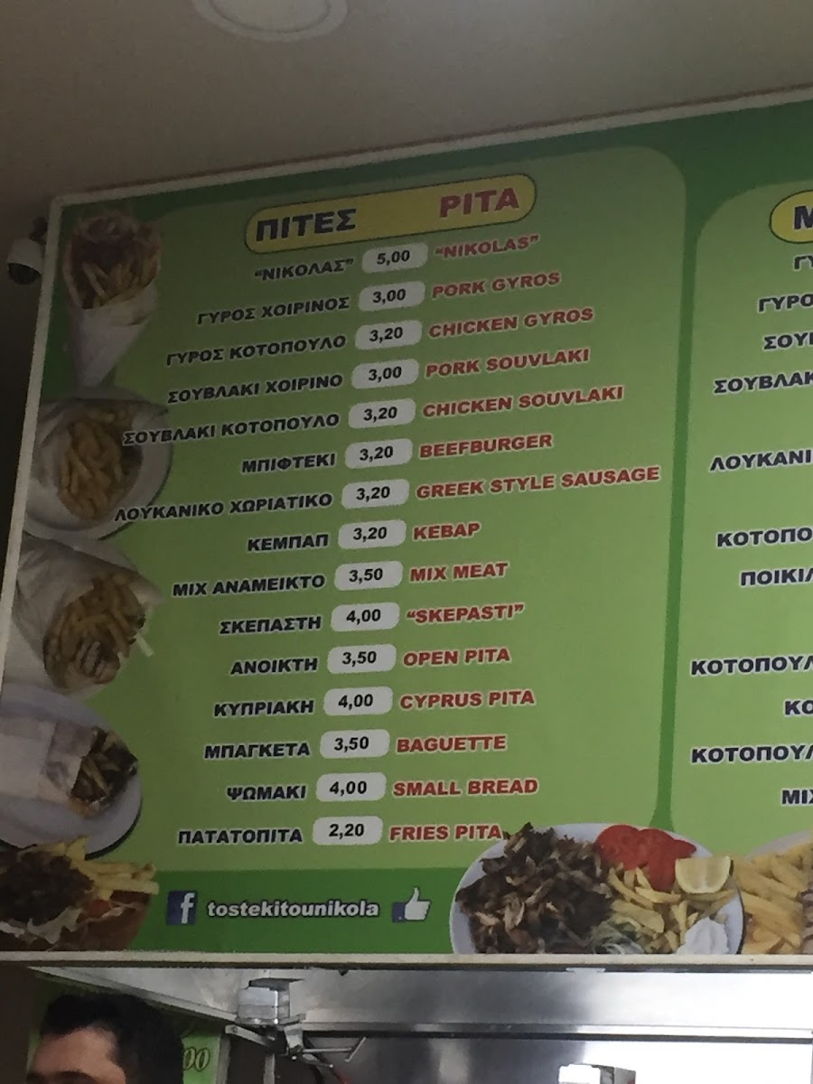 Menu Photo 3