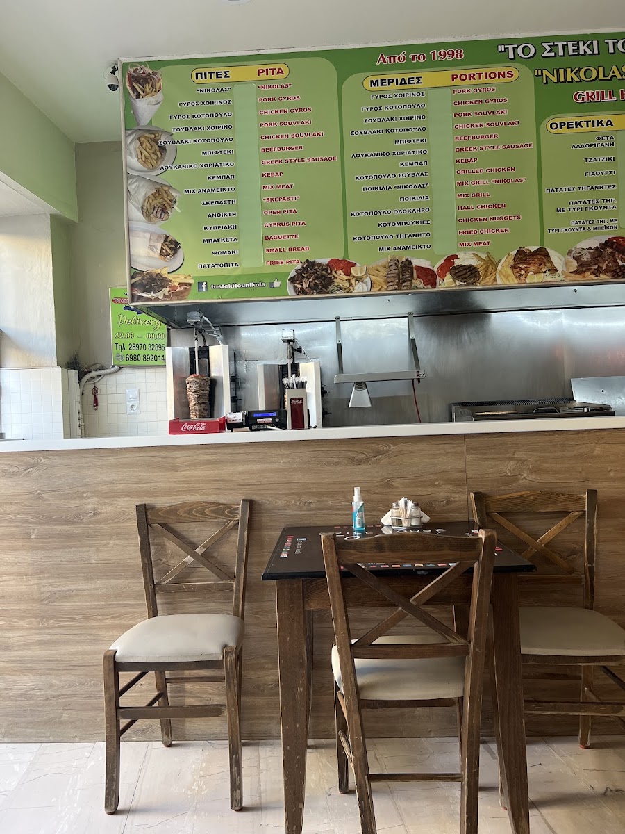 Menu Photo 4