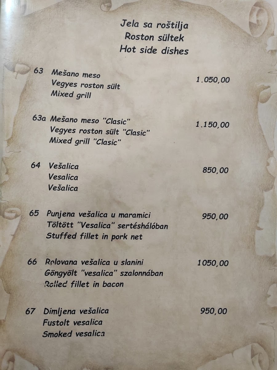 Gurinović - Photo 5