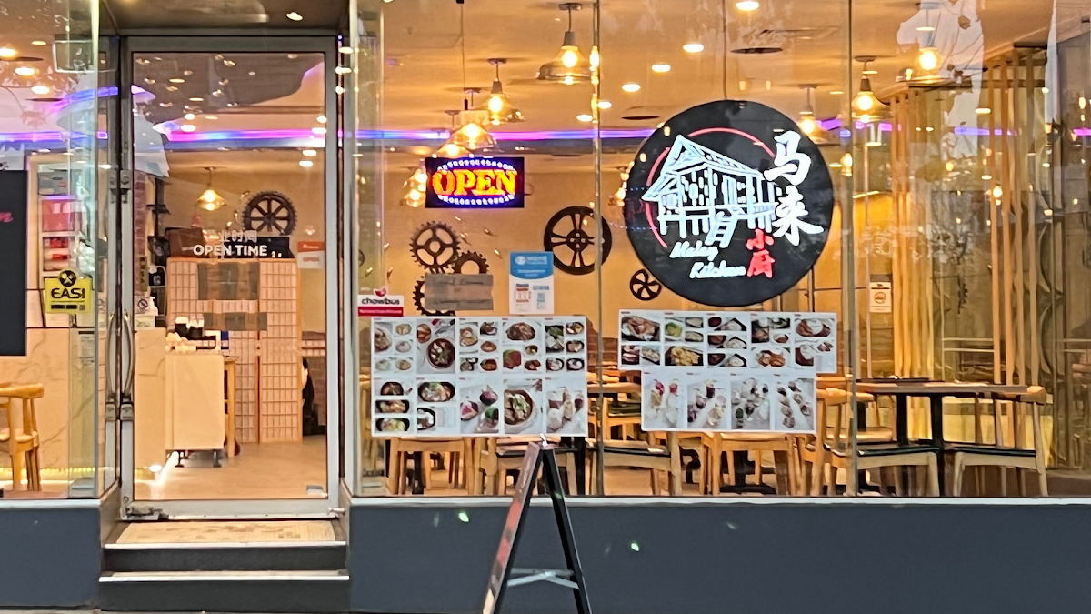 Malay Kitchen