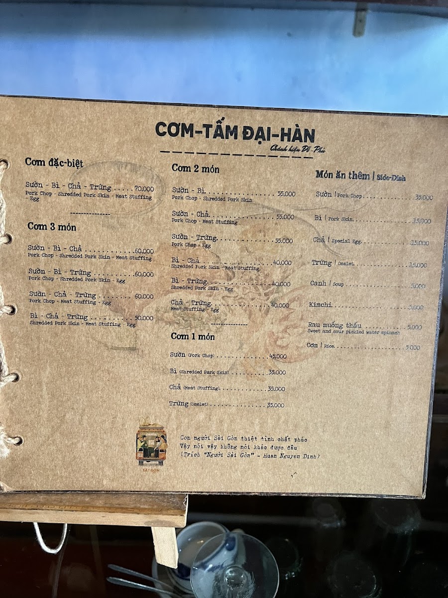 Menu Photo 7