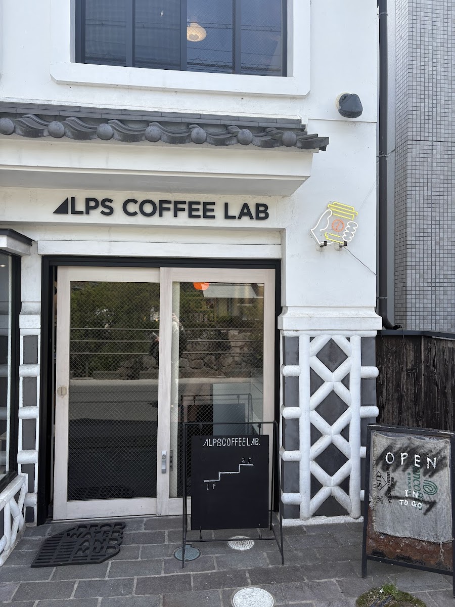 Alps Coffee Lab