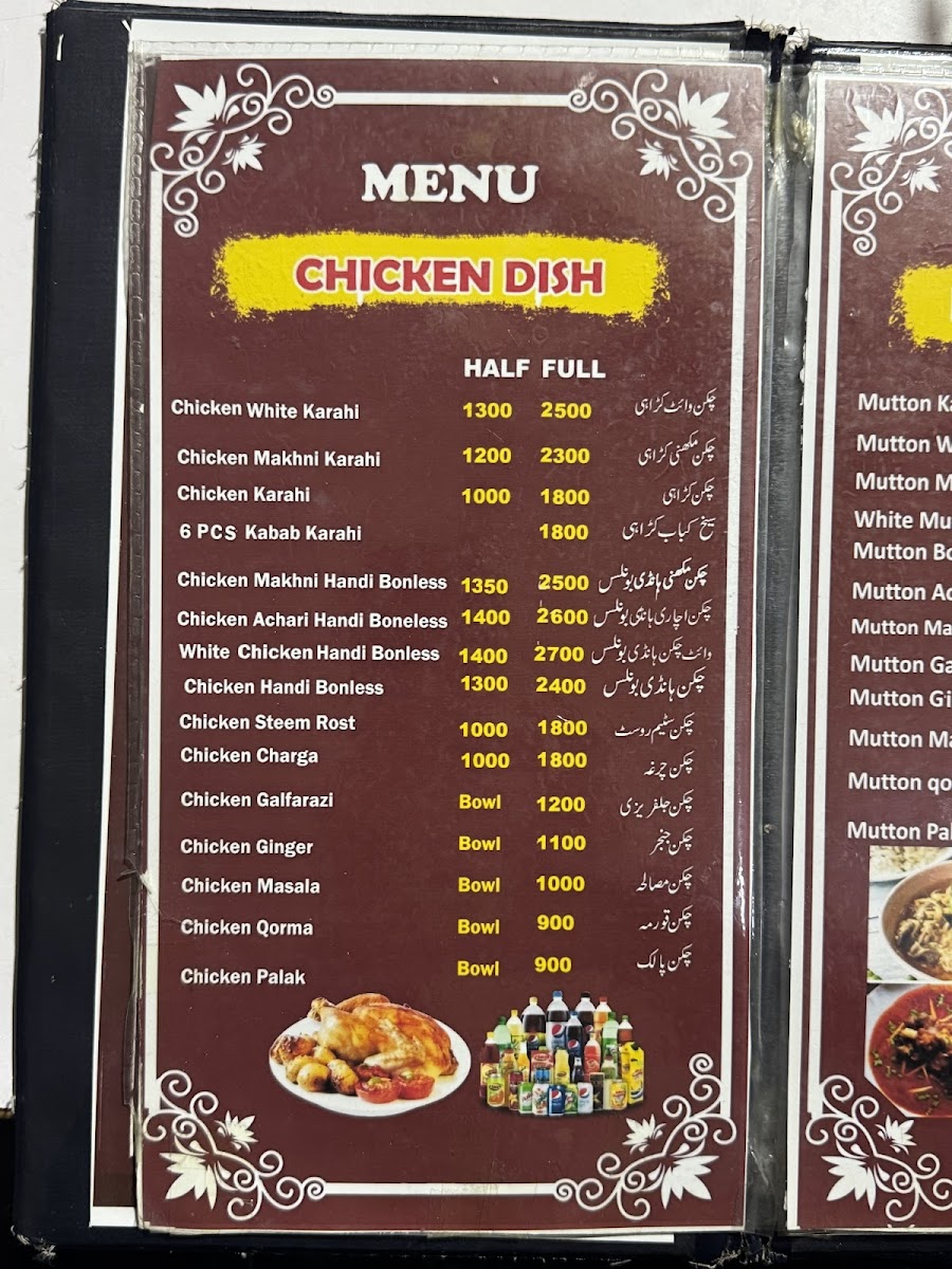 Menu Photo 0